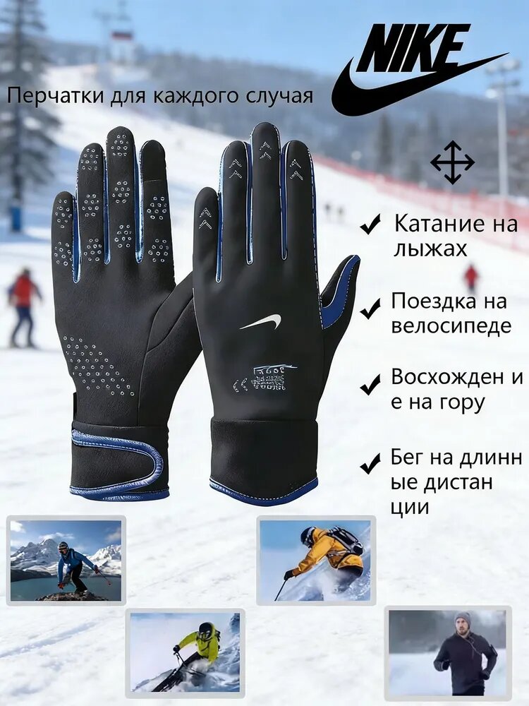 Nike Перчатки для фитнеса, легкой атлетики, размер: Универсальный, обычная модель серии