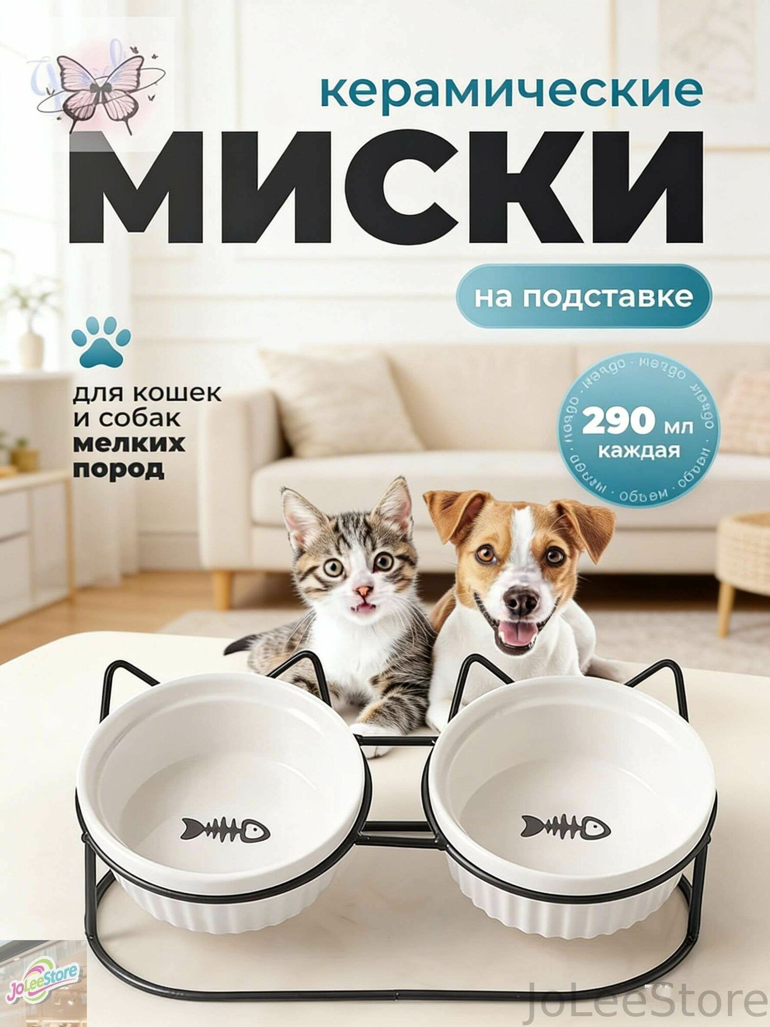 SSY Миска для животных двойная керамическая, черно-белая1