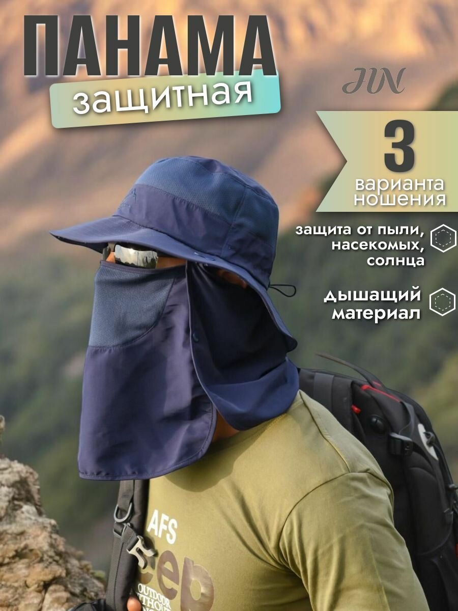 Панама Новые технологии