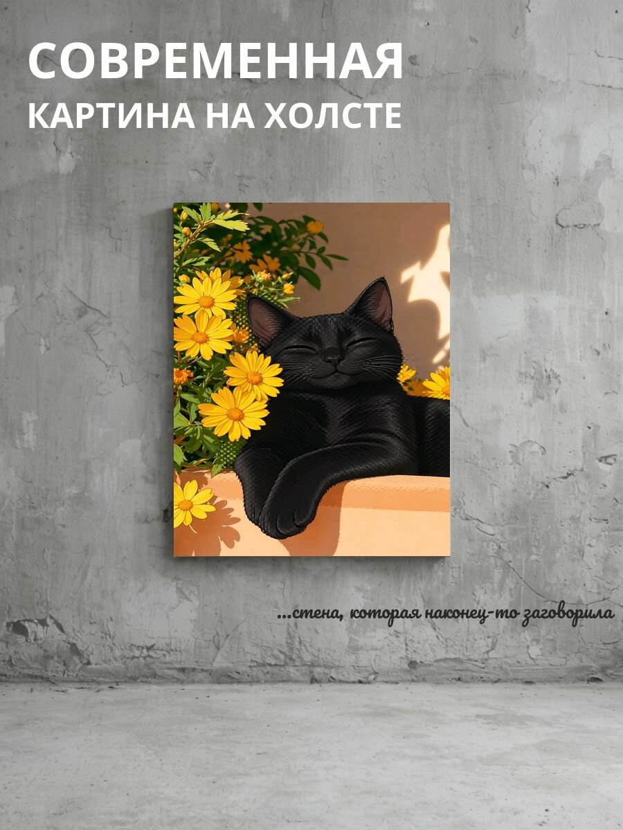 Картина на холсте Кот 60x80 см