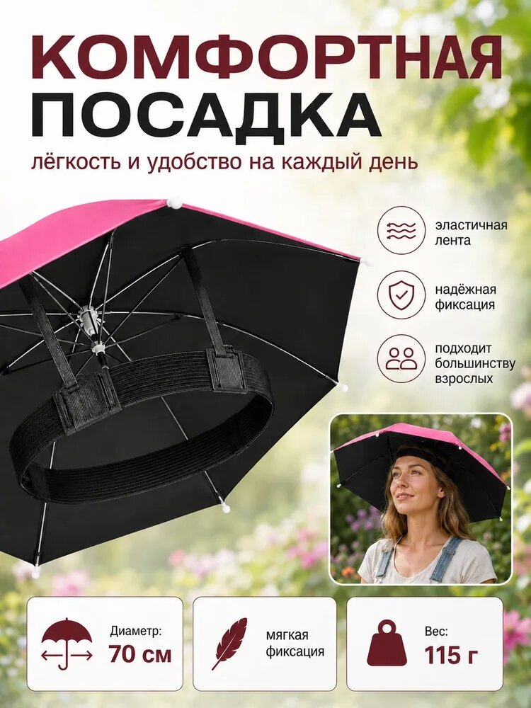 Зонт Механика — фото 1