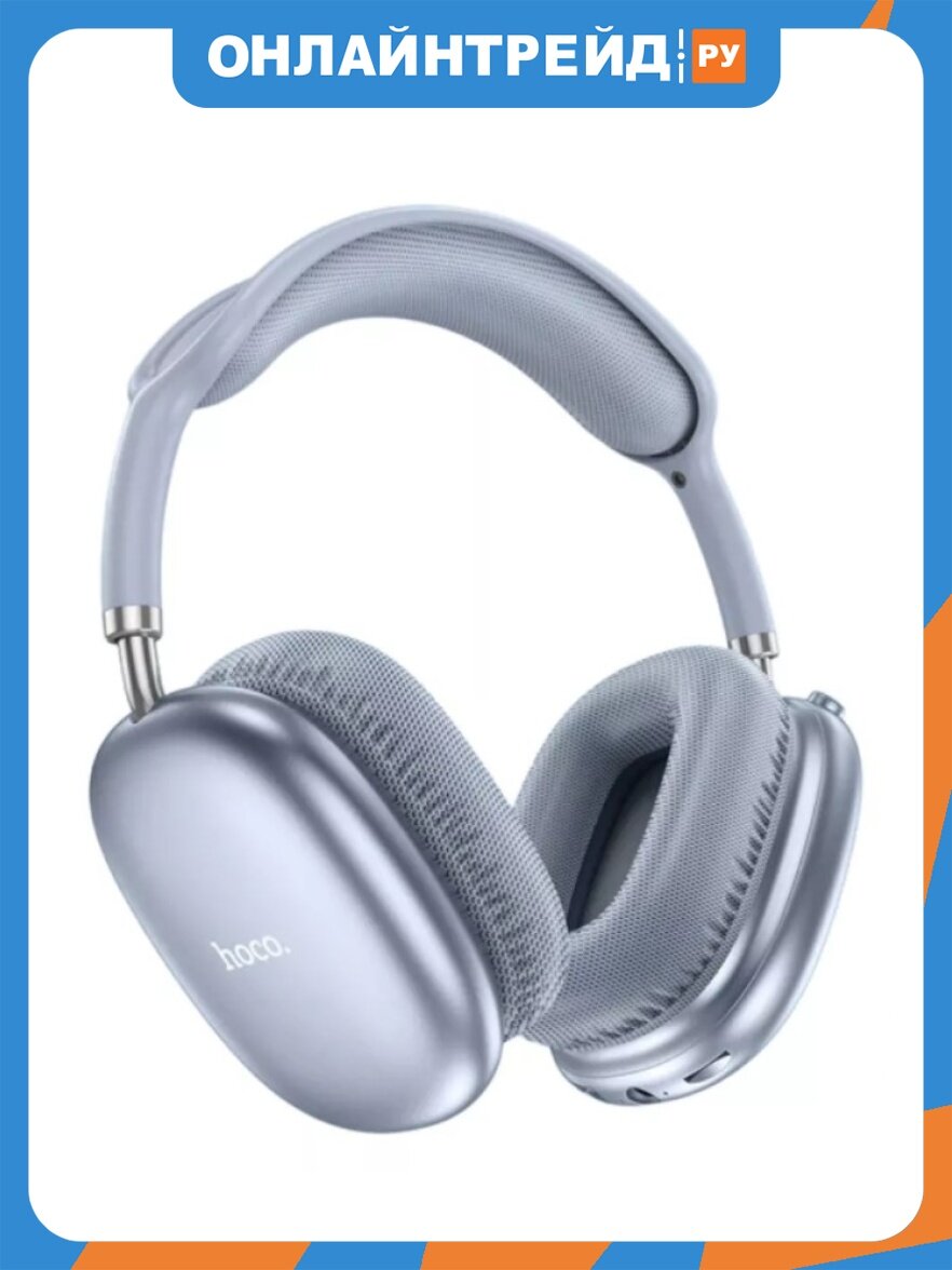 Беспроводная гарнитура Hoco W35 Air, синий