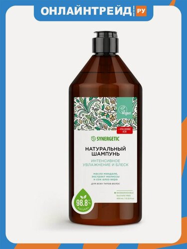 Изображение товара Бессульфатный шампунь Synergetic Интенсивное увлажнение и блеск, 400 мл