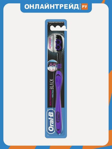 Изображение товара Зубная щетка Oral-b Всесторонняя чистка Black 40 Medium, 1 шт