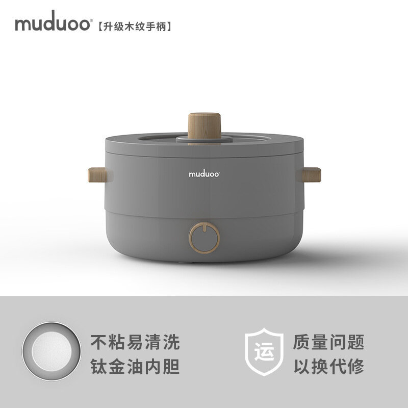 Muduoo Графитово-серая титановая антипригарная внутренняя кастрюля с улучшенной деревянной ручкой электрический горячий