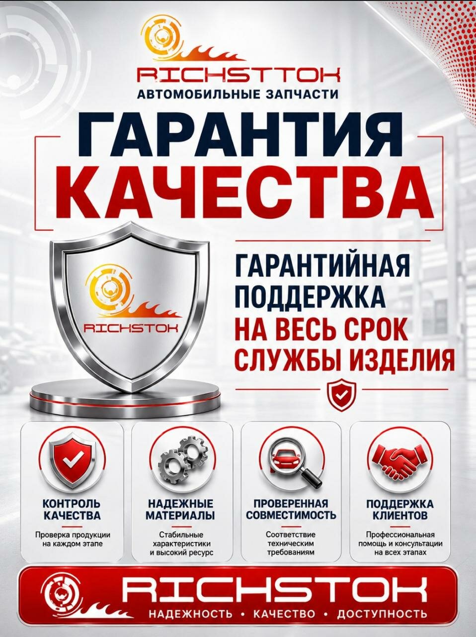 Фильтр воздушный Hyundai Хендай Solaris Солярис, Kia Киа Rio Рио 28113H8100