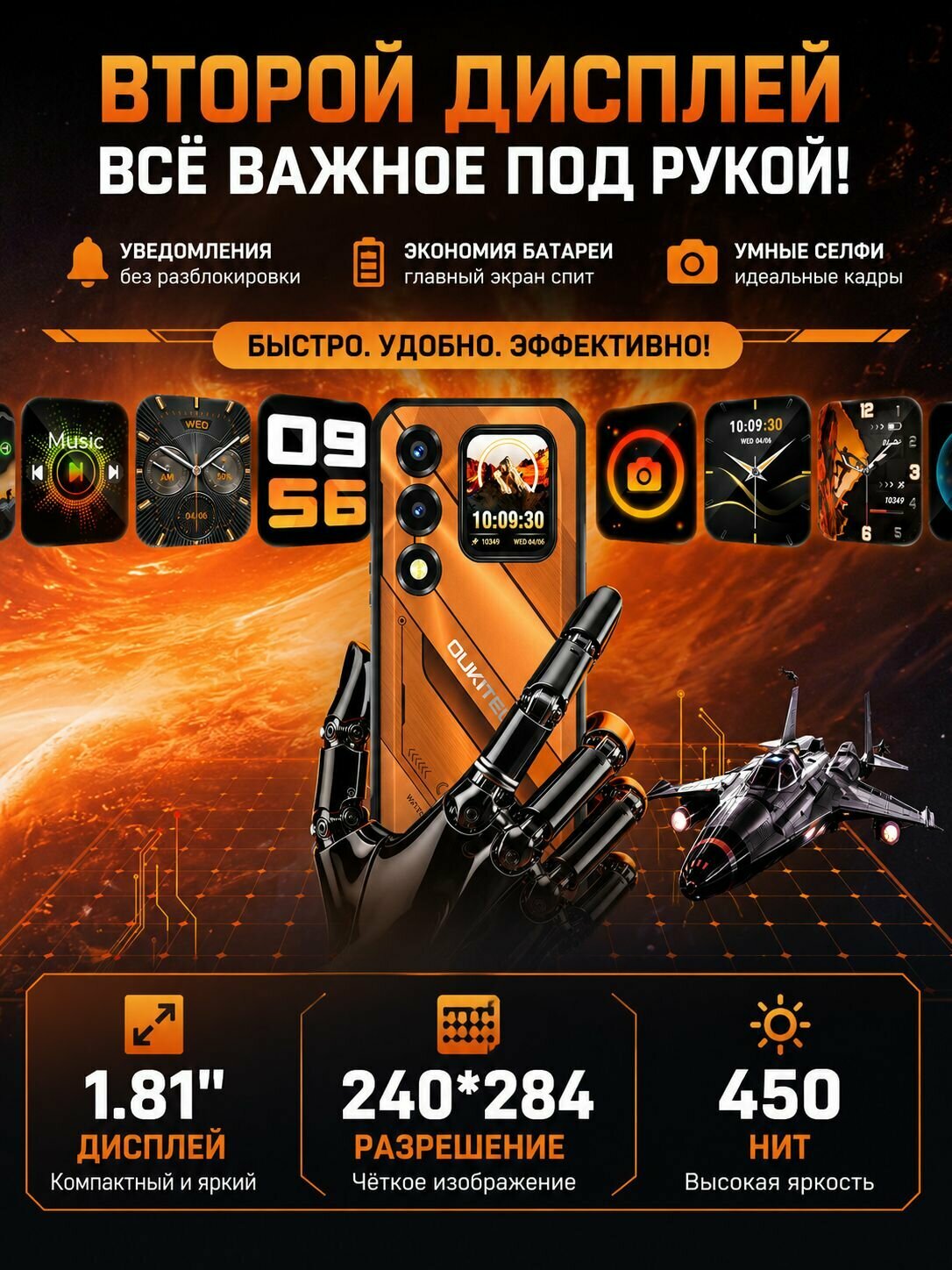 Смартфон oukitel WP66 — фото 1
