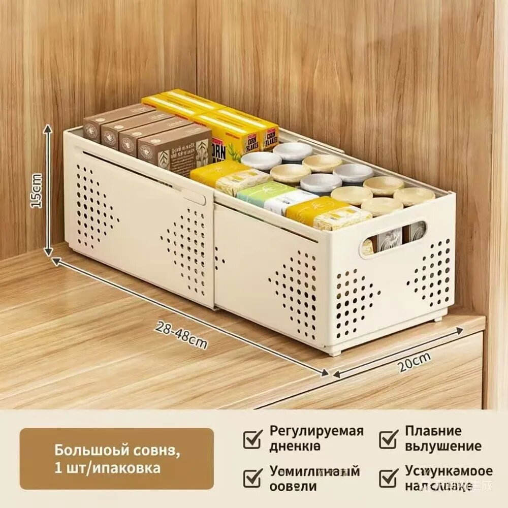IKEA Корзина для пакетов длина 28 см, ширина 20 см, высота 15 см, 1 шт, светло-бежевый