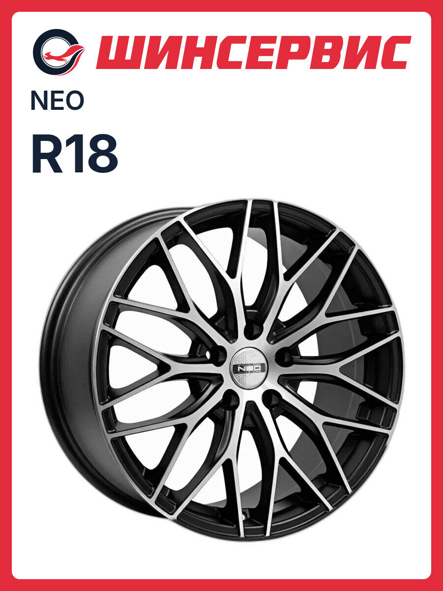 Литой колесный диск NEO 840 R18x8J 5x112 ET38 ЦО66.6 для автомобиля