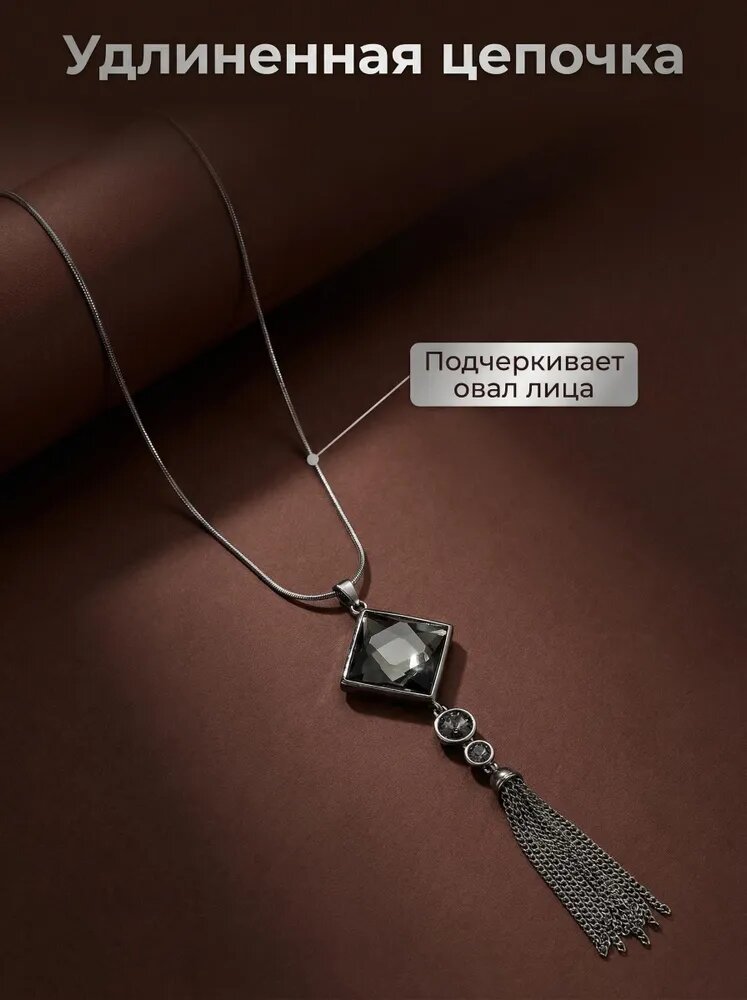 Чокер, Swarovski Zirconia, длина 120 см, black — фото 1