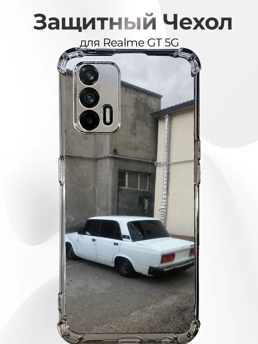 Чехол для Realme Gt 5G Белая ВАЗ-2107 Семёрка