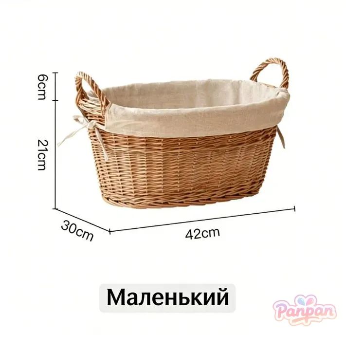 Корзина для белья 40 л 1 шт