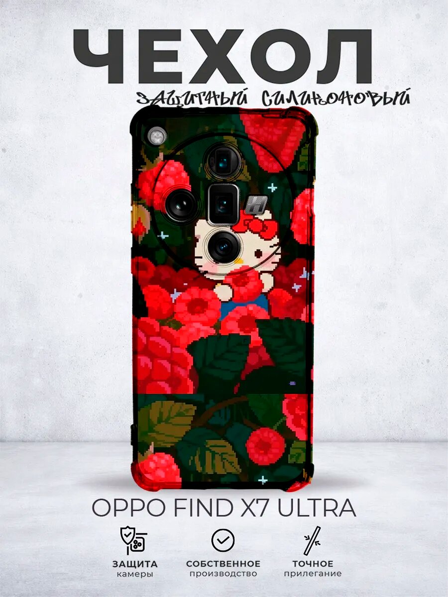 Чехол на Oppo Find X7 Ultra с принтом Хелло Китти y2k