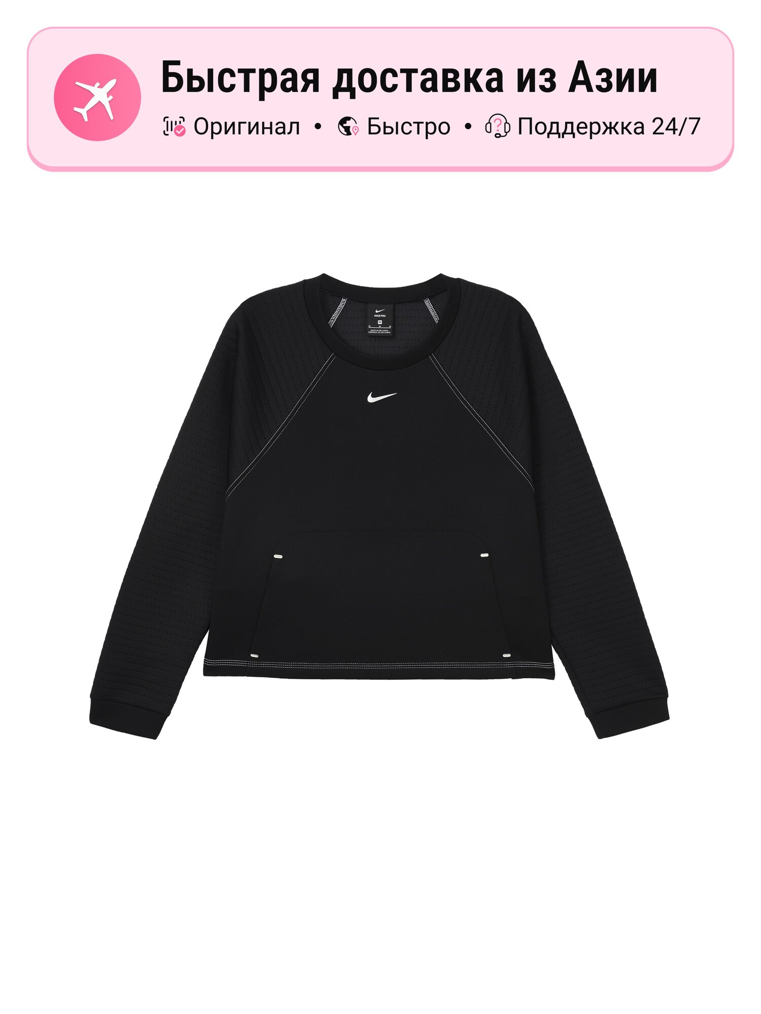 Свитшот NIKE 7312299, 1 шт.