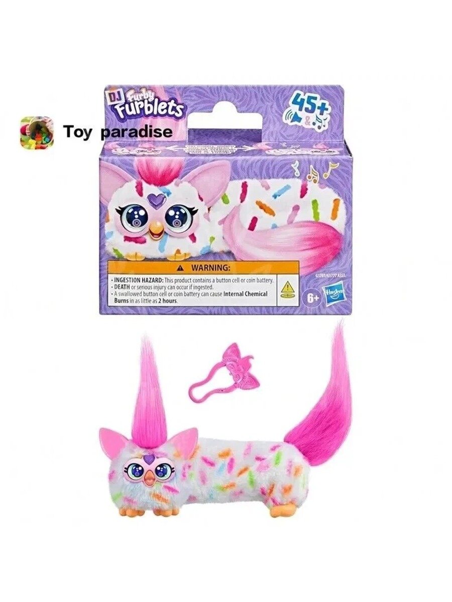 Интерактивная игрушка Furblets, питомец DJ Berry Cup Cake, музыкальная, со звуковым датчиком, для детей от 4 лет