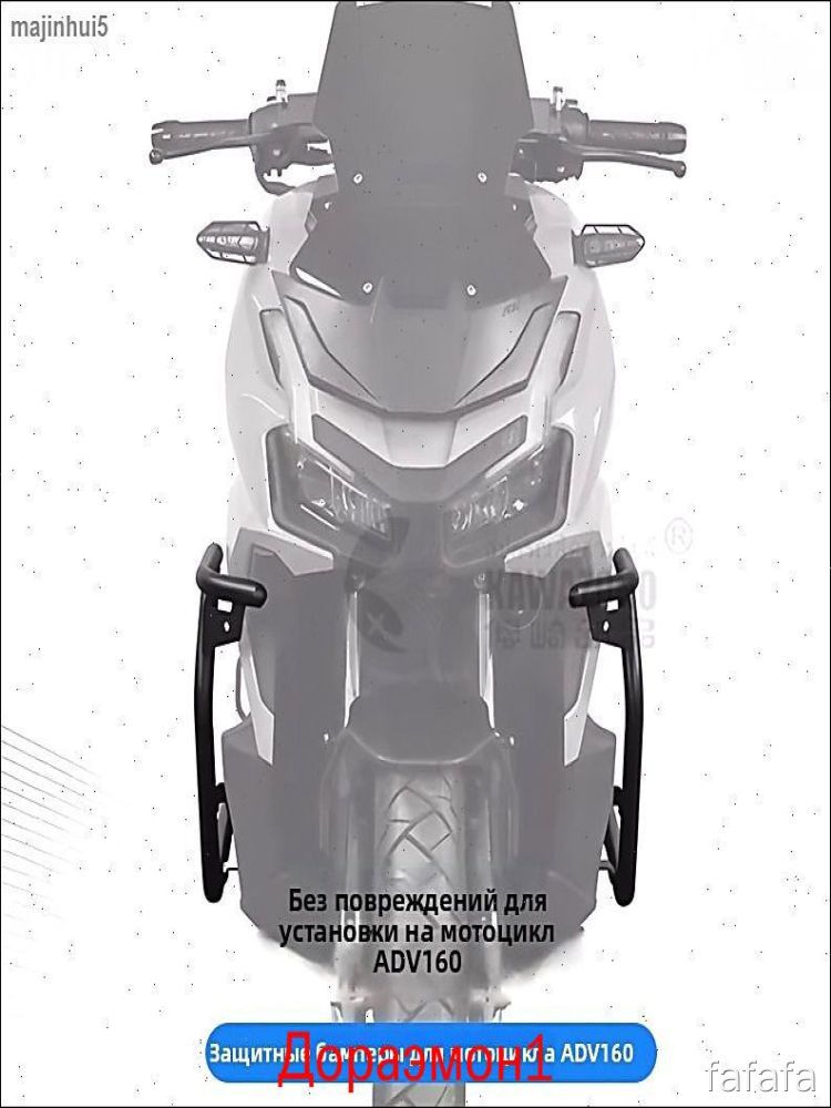 Защитные дуги для Honda ADV160 2021-2025 убереги скутер от царапин!