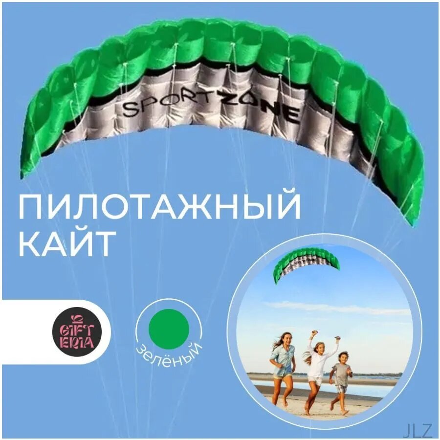 Кайт