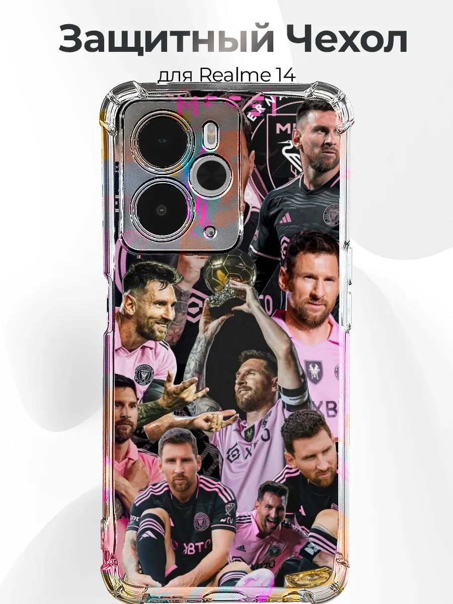 Чехол для Realme 14 Messi legend коллаж