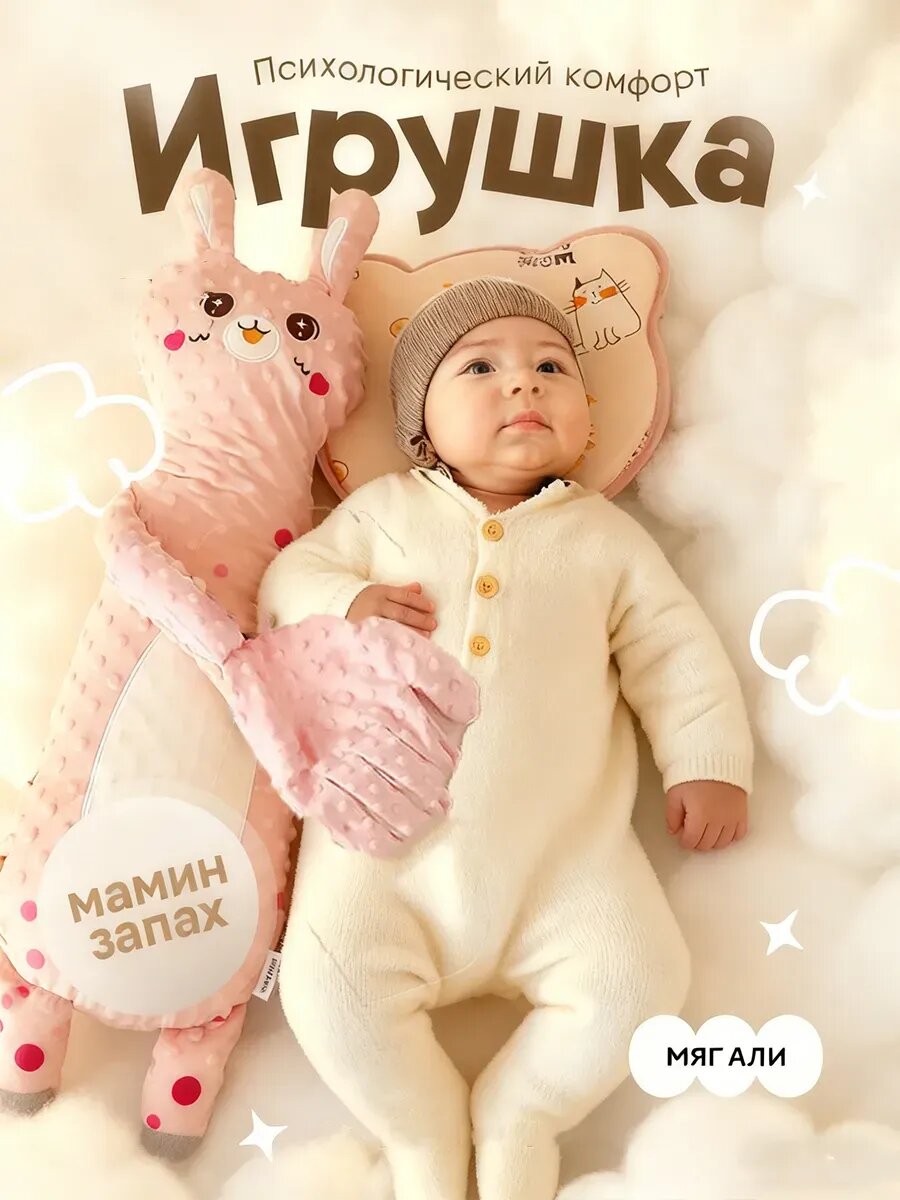 Успокающая ладонь подушка игрушка для сна Дракон