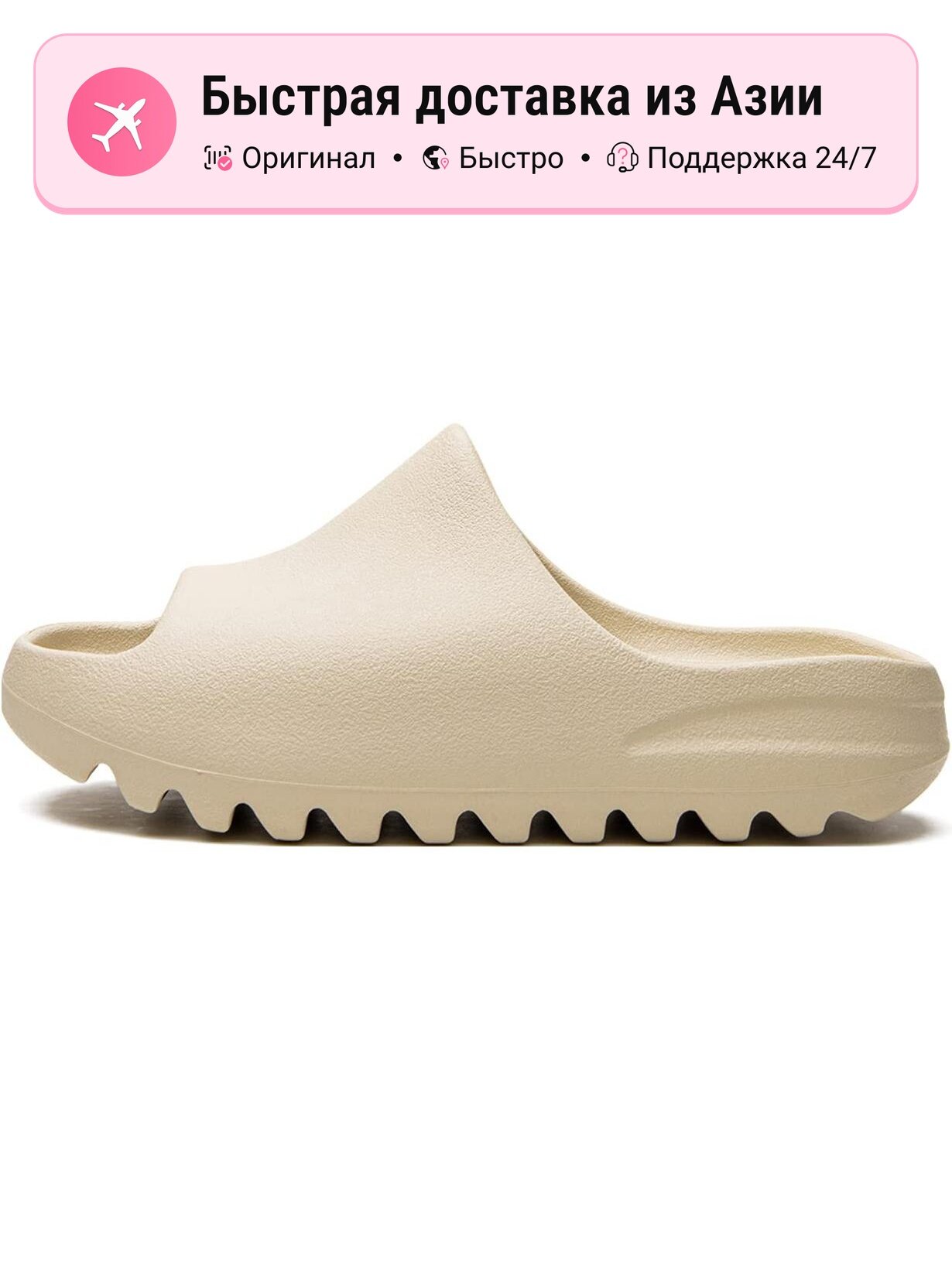 Шлёпанцы adidas Originals Yeezy Slide