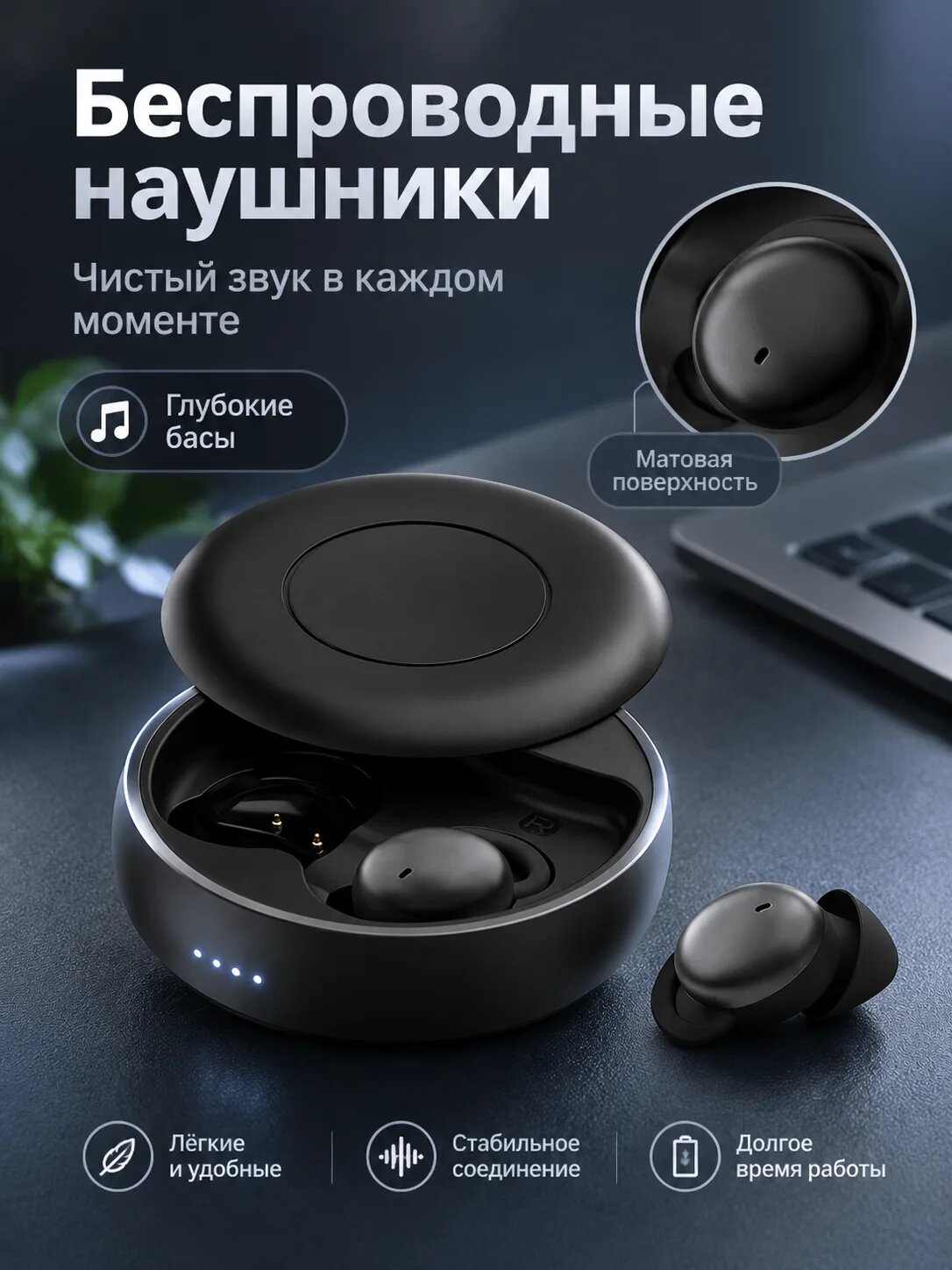 Беспроводные мини наушники-вкладыши для сна, не давят при лежании на боку, шумоподавление, сверхдолгая автономная работа