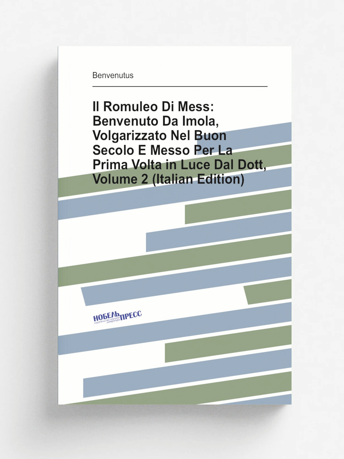 Il Romuleo Di Mess: Benvenuto Da Imola, Volgarizzato Nel Buon Secolo E Messo Per La Prima Volta in Luce Dal Dott, Volume 2 (Italian Edition) | Benven…