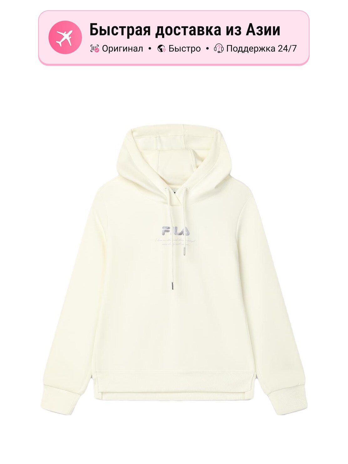 Свитшот Fila FILA Porcelain White, 1 шт.