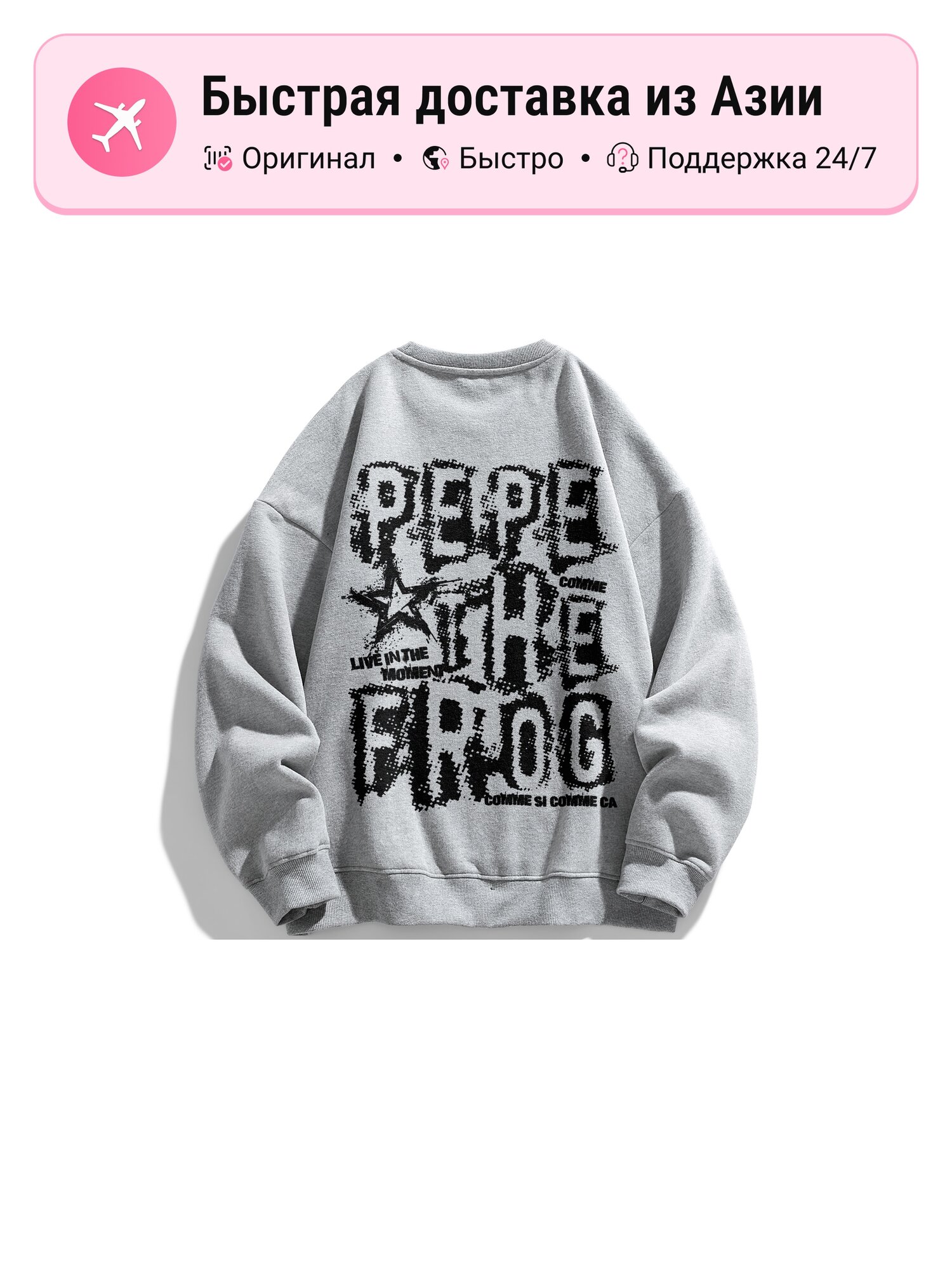 Толстовка PEPE THE FROG Pepe The Frog, 1 шт.