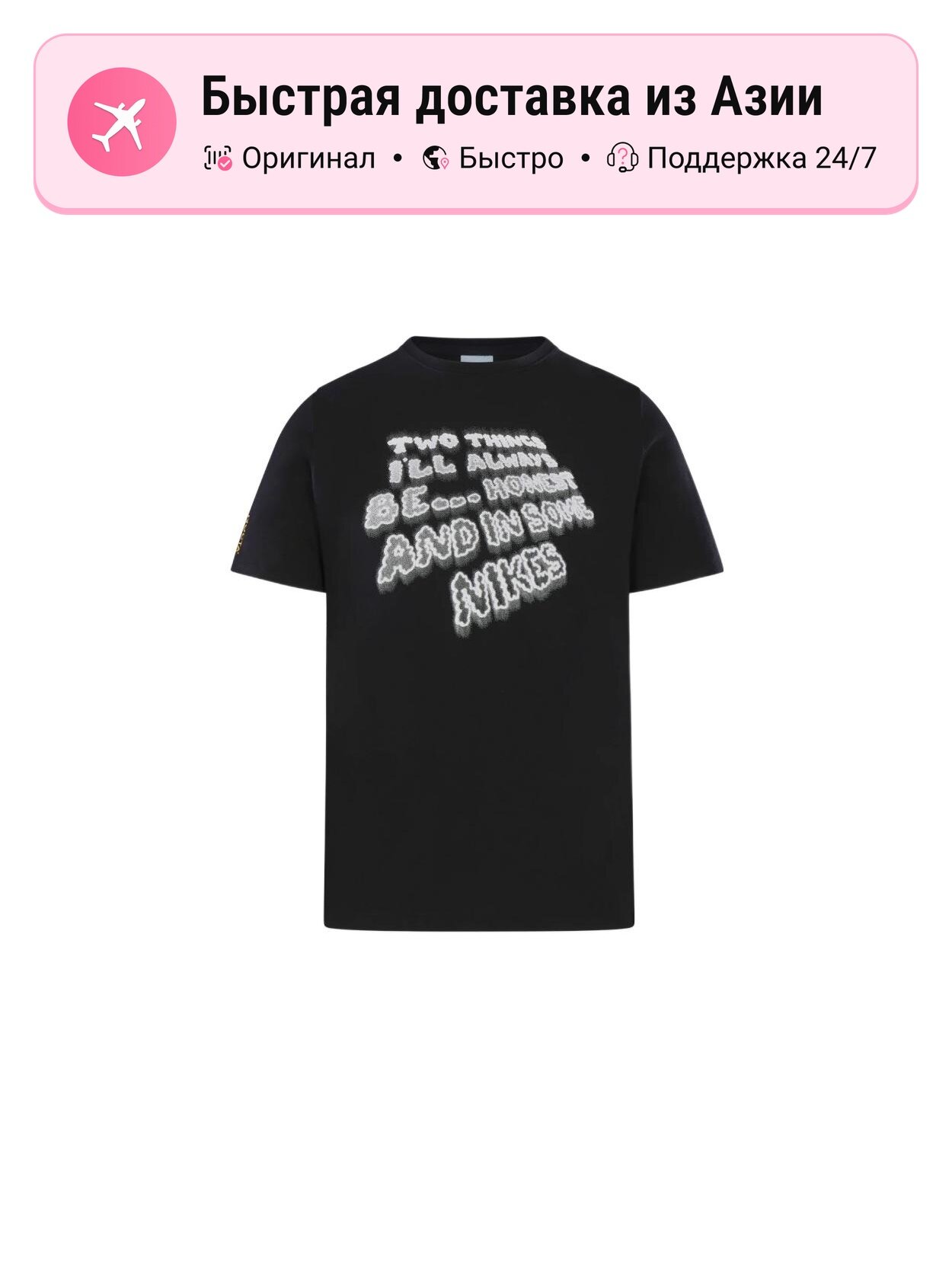 Футболка Nike x Nocta
