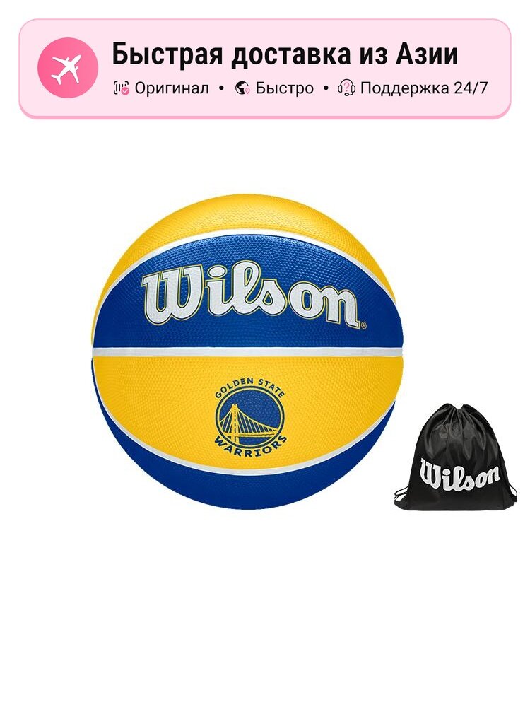 Баскетбольный мяч унисекс Wilson NBA Golden State Warriors, желтый синий мультиколор, Size 7
