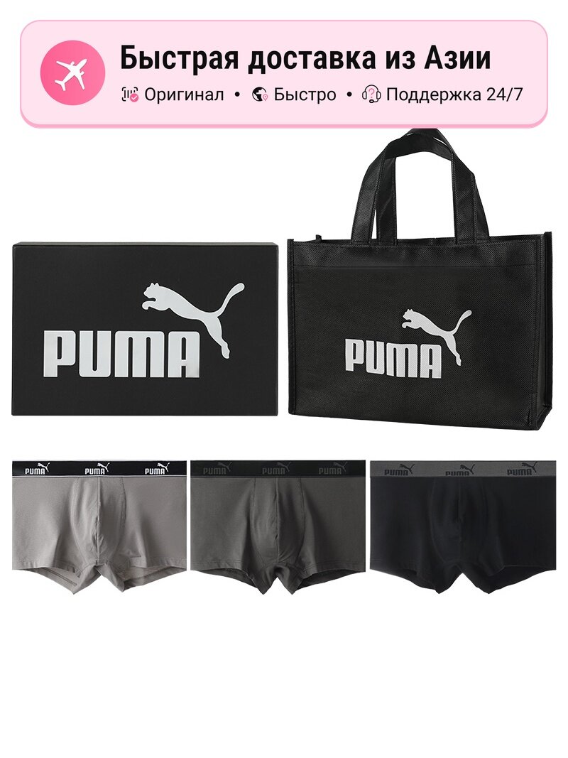 Комплект PUMA 4890586
