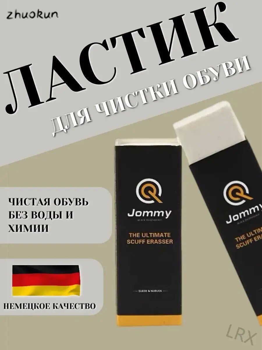Щетка для одежды, обуви 1 шт
