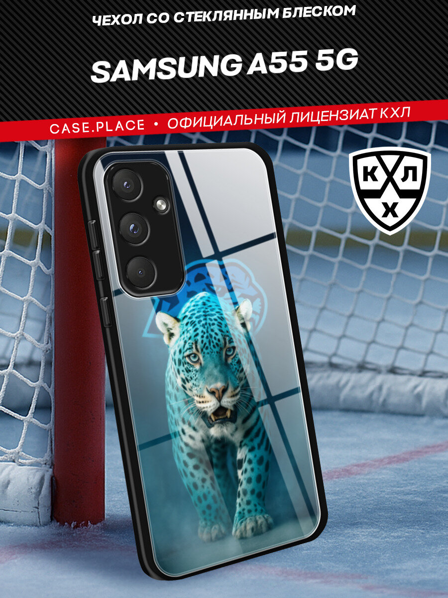 Чехол на Samsung Galaxy A55 5G / Самсунг Галакси А55 5G с принтом "КХЛ Барс идет"