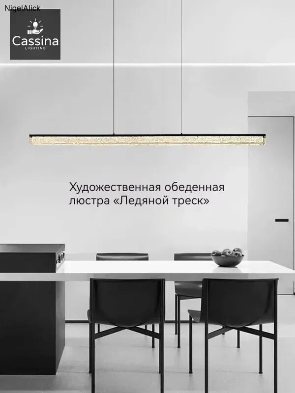Люстра 96 Вт, черный матовый и прозрачный, 3 режима, пульт ДУ, 6000 К, 15 кв. м — фото 1