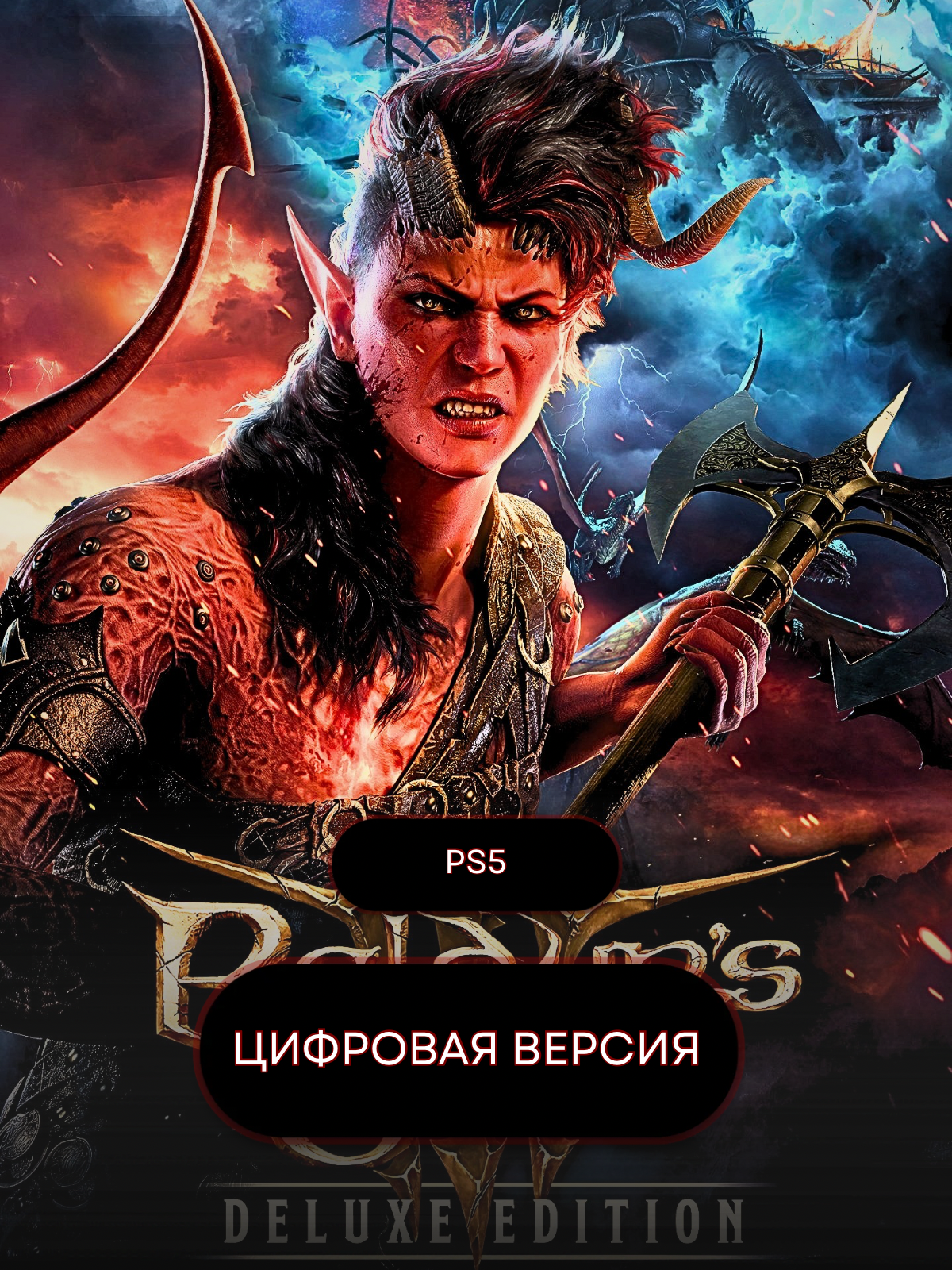 Игра Baldur's Gate 3 Deluxe Edition для PS5