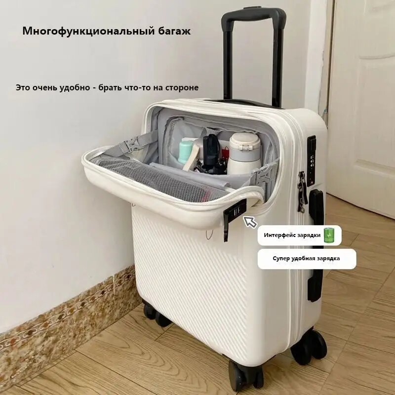 Чемодан