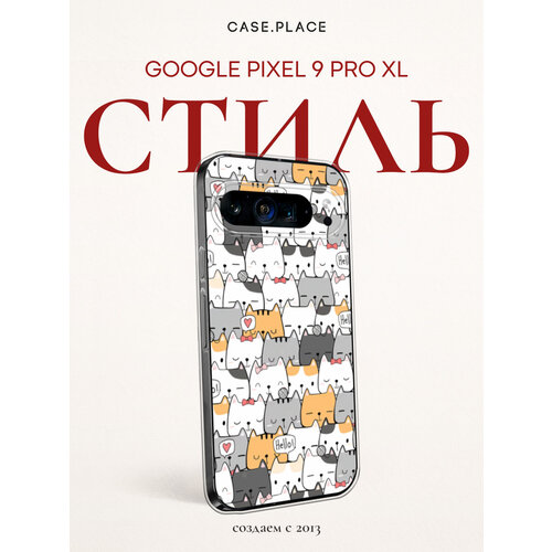 фото Чехол на google pixel 9 pro xl / гугл пиксель 9 про xl с принтом милые котята bright case