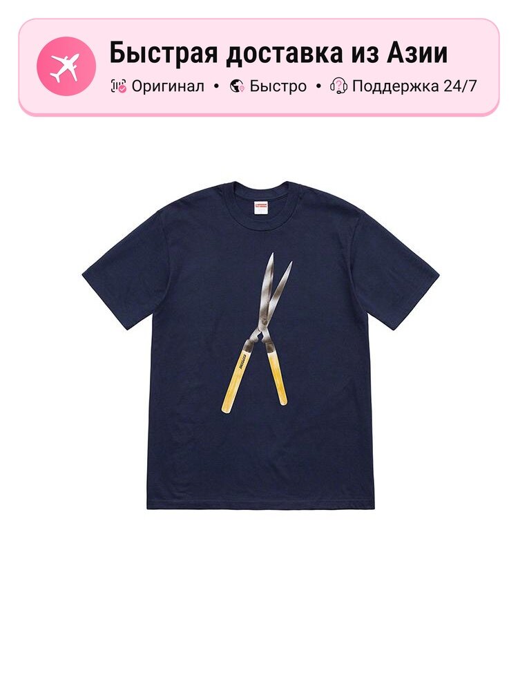 Футболка Supreme Supreme Shears