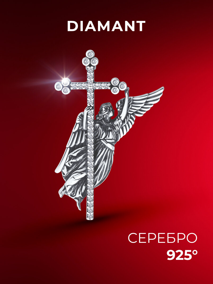 Брошь Diamant, серебро, 925 проба, чернение, фианит