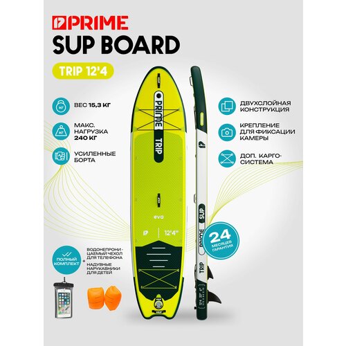 Сапборд PRIME TRIP 12'4