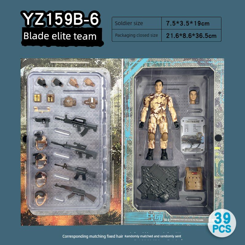 Реалистичная фигурка 1:9 с подвижными суставами для элитной команды Блэйд, 39 шт.
