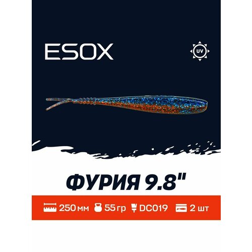 Мягкая приманка для рыбалки ESOX Фурия 9.8