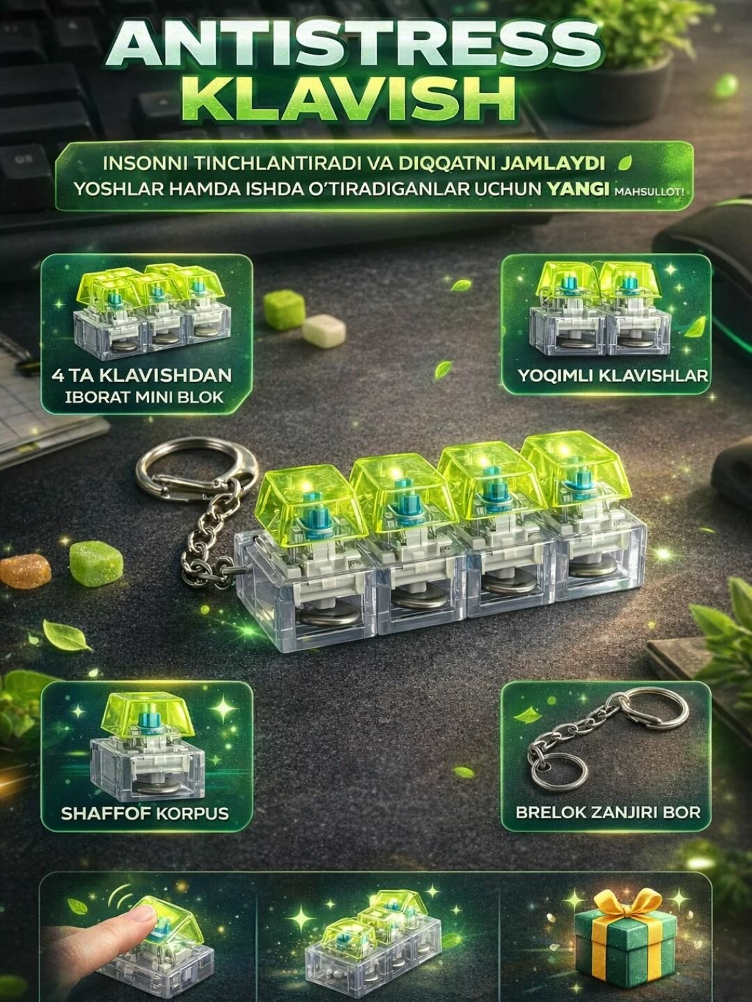 Антистресс клавиши мини keyboard switch брелок 4 штуки click toy стресс релеф / Лайм