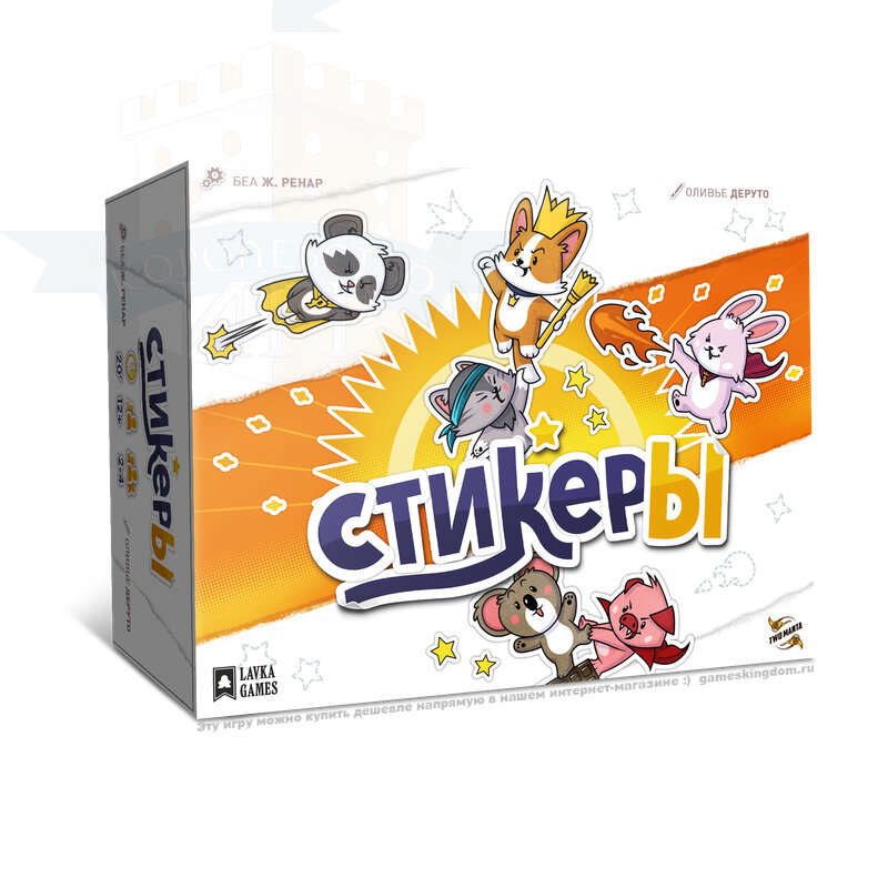 Настольная игра Lavka Games Стикеры