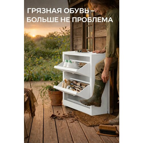 Обувница Металлическая, 2 секции - Белая