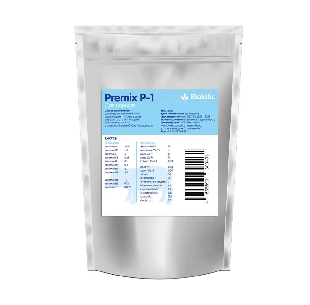 Премикс для поросят Biolatic Premix P-1 (0,25 кг). Уникальный баланс витаминов, макро, микроэлементов