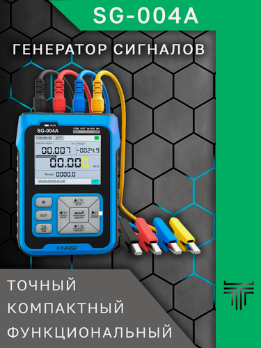Изображение товара Генератор сигналов FNiRSi SG-004A