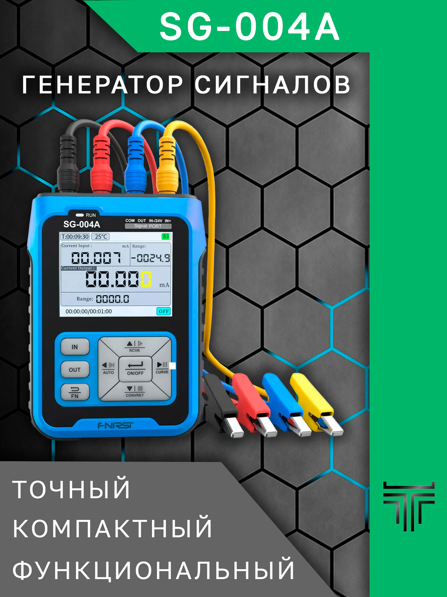 Генератор сигналов FNiRSi SG-004A