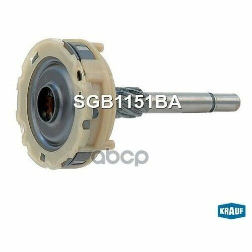 Редуктор стартера Krauf SGB1151BA