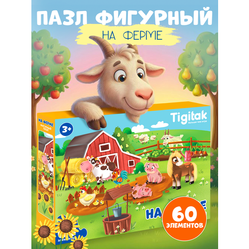 фото Пазл el`bascokids "на ферме" 60 элементов 32х23 см , et01-021 el'basco